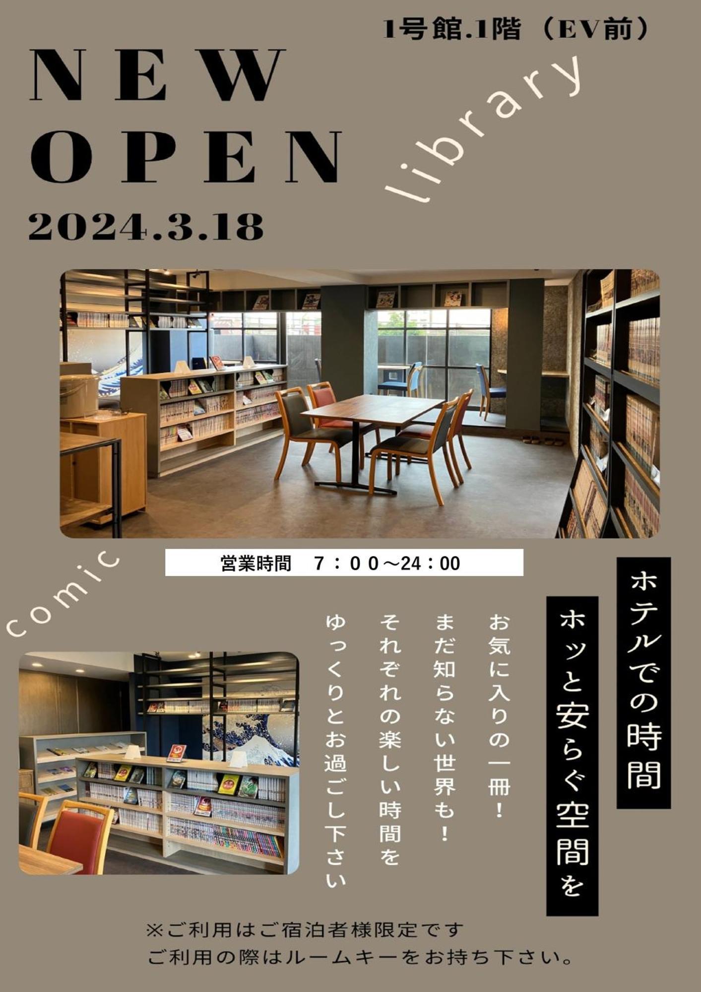 Matsue Urban Hotel CubicRoom Buitenkant foto